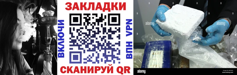 Виды наркотиков купить Очёр ГАШ  COCAIN  KRAKEN ONION  Каннабис  Меф мяу мяу 