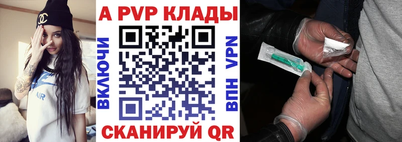 Alpha-PVP СК КРИС  Очёр 