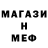 АМФЕТАМИН Розовый Harkonen 240