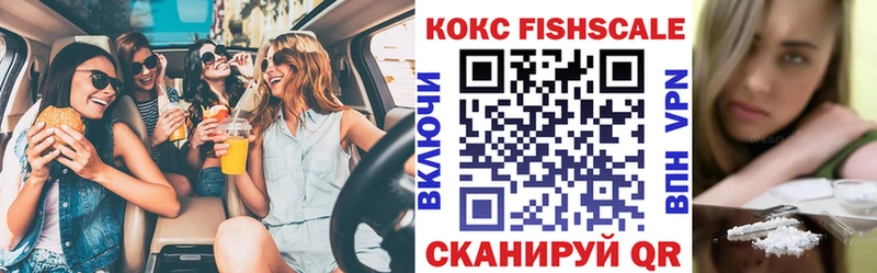 КОКАИН 98%  где купить наркотик  Очёр 