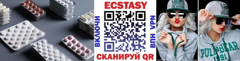 ЭКСТАЗИ 99%  Очёр 