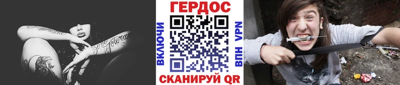 Героин VHQ  Очёр 