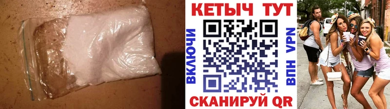 блэк спрут ссылки  Очёр  Кетамин ketamine  купить наркотики цена 