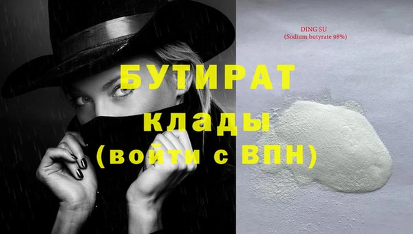 тгк Белокуриха
