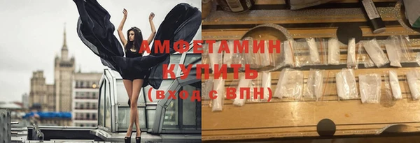 тгк Белокуриха