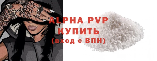 эйфоретик Богородск