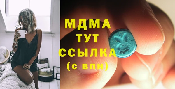 прущие крисы Богородицк