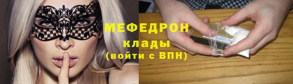 тгк Белокуриха