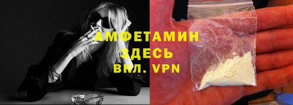 эйфоретик Богородск