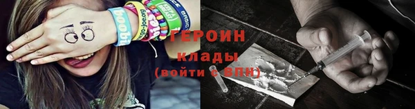 эйфоретик Богородск