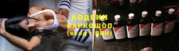 прущие крисы Богородицк