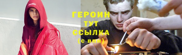 прущие крисы Богородицк