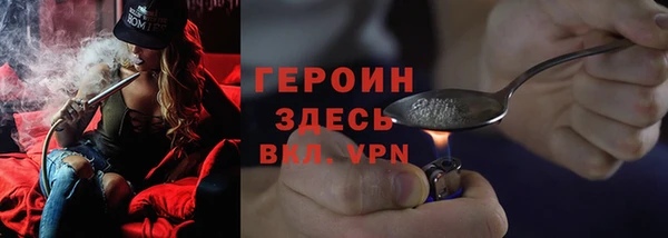 эйфоретик Богородск