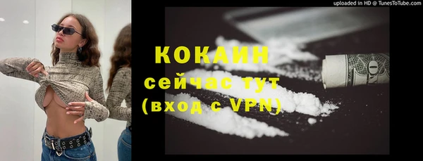 эйфоретик Богородск