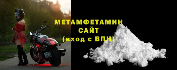 эйфоретик Богородск