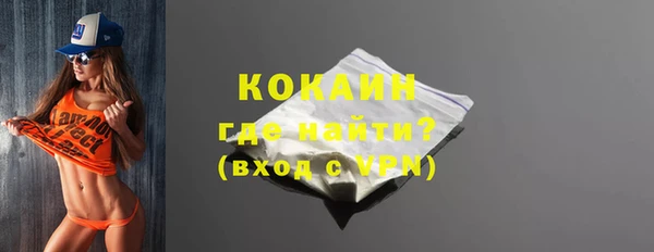 эйфоретик Богородск