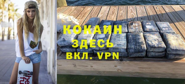 прущие крисы Богородицк