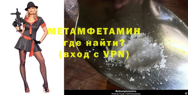 прущие крисы Богородицк