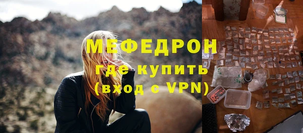 эйфоретик Богородск