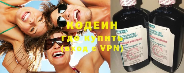 прущие крисы Богородицк