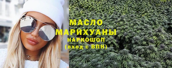 прущие крисы Богородицк
