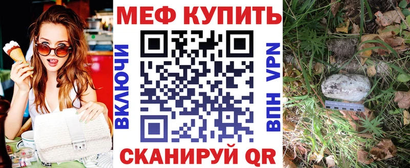 закладки Очёр kraken сайт Меф кристаллы